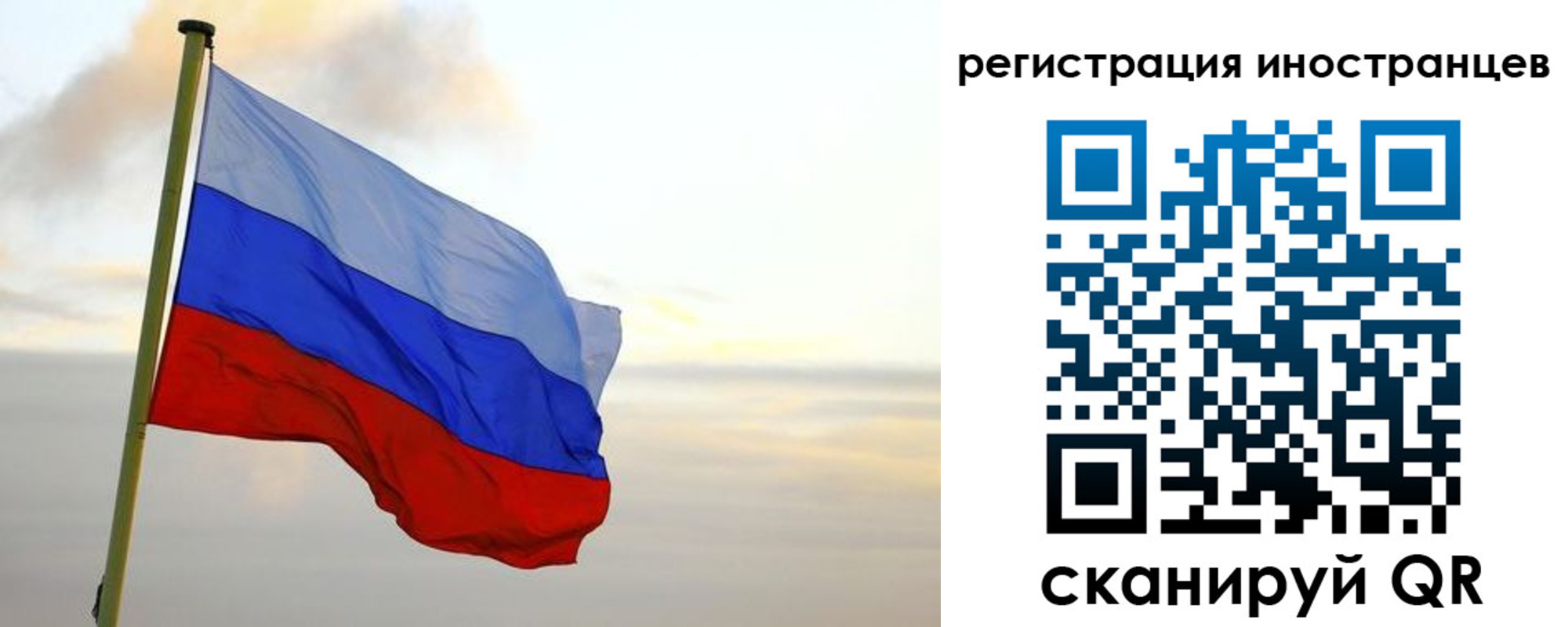 прописка 2025 в Осинниках