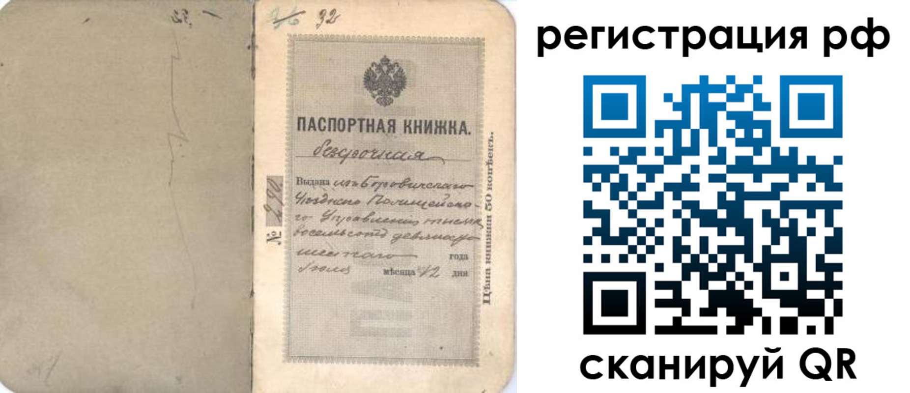 форма 3 в Осинниках